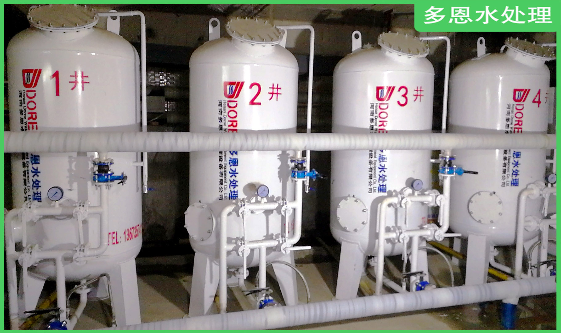 井水发黄过滤器