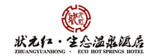 驻马店状元红温泉酒店.png