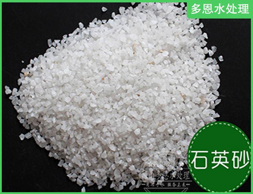 复合优质石英砂净水滤料