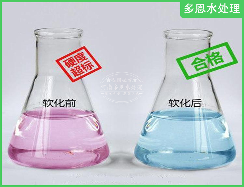 什么是水的硬度？有哪些分类？