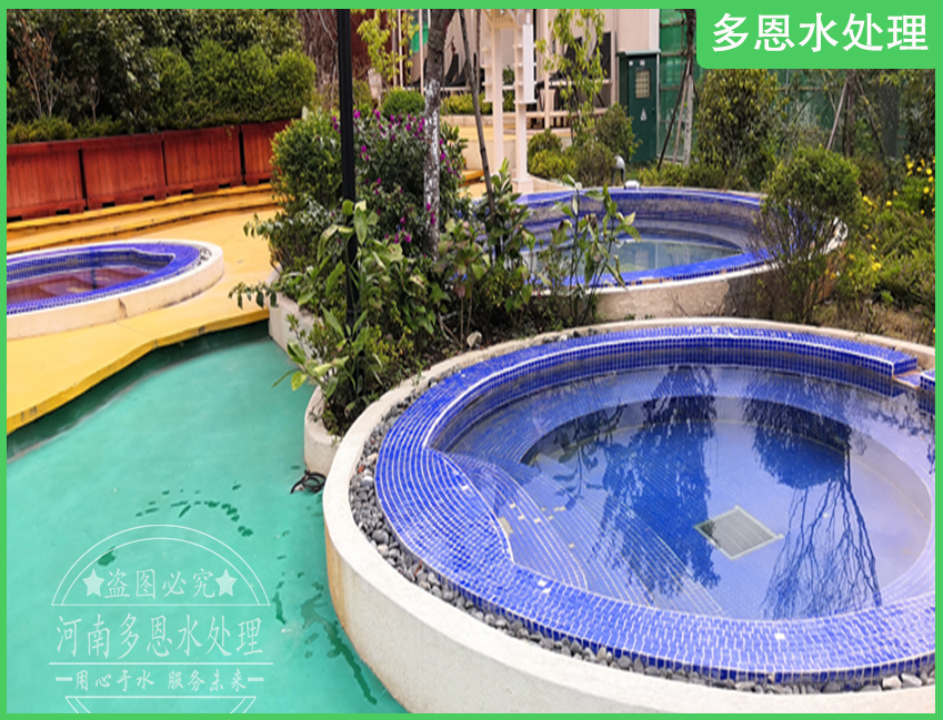 温泉酒店-多恩水处理