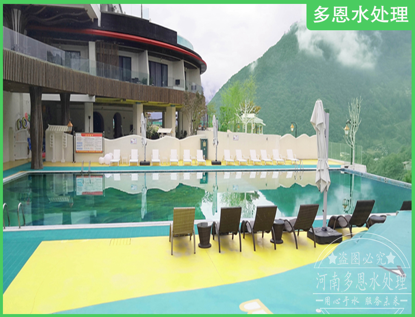 温泉酒店-多恩水处理