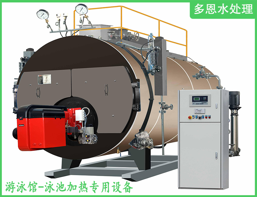 游泳馆恒温常压加热专用设备