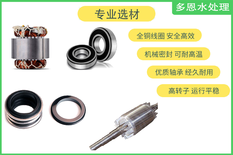 变频恒压供水设备