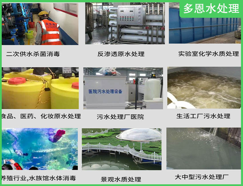 紫外线管道式-水处理消毒设备