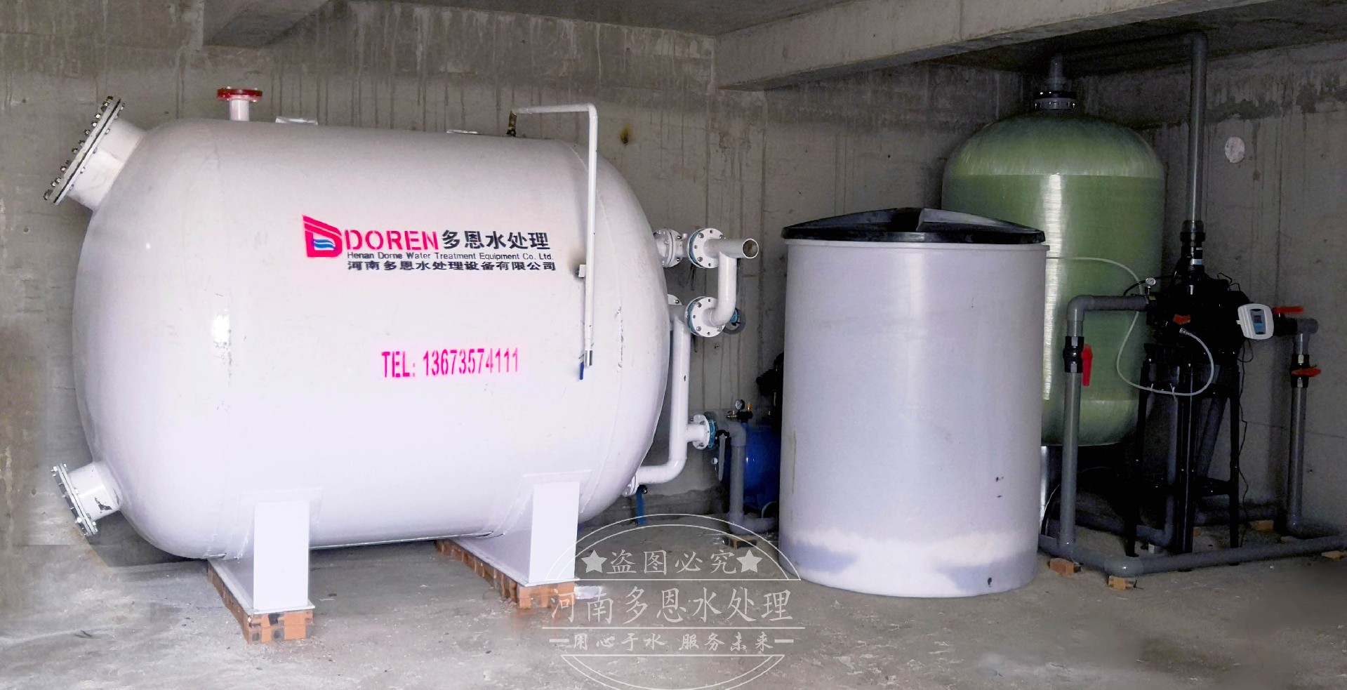 卧式除铁除锰设备