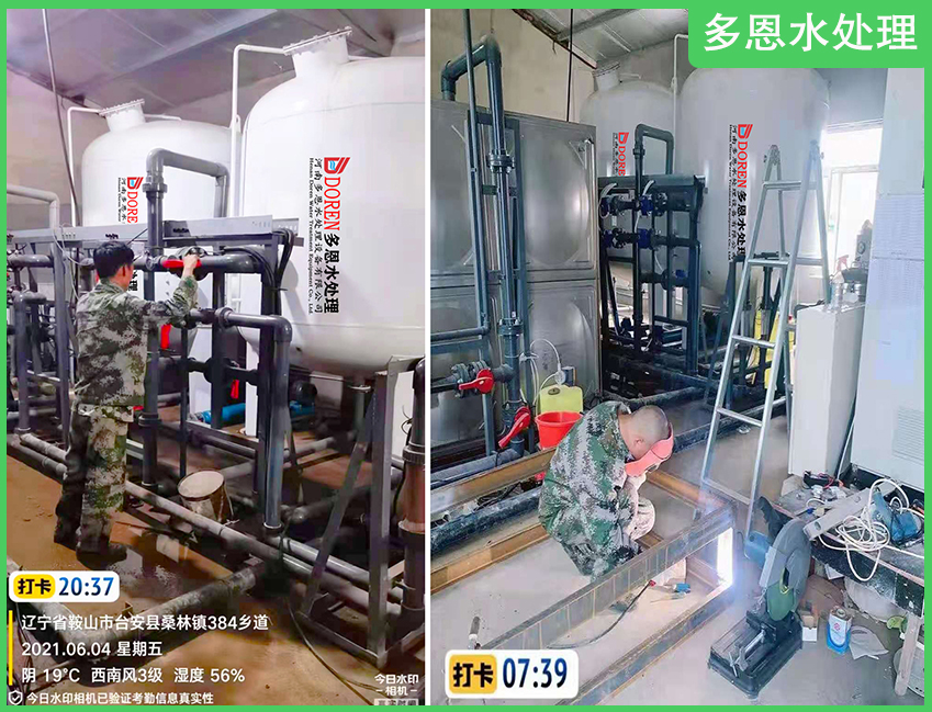 牧原集团生猪养殖-水处理项目