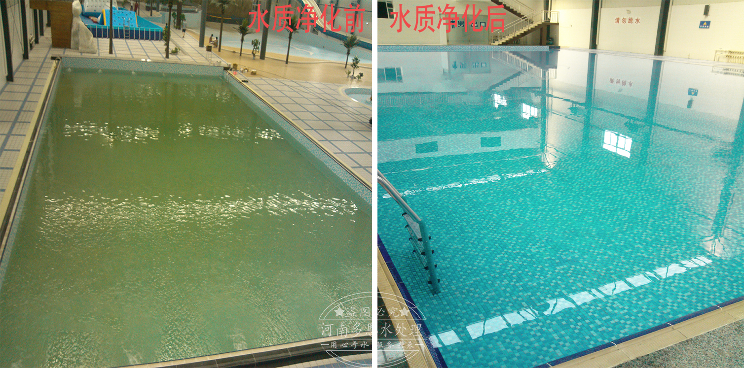 温泉水发黄_多恩水处理.jpg
