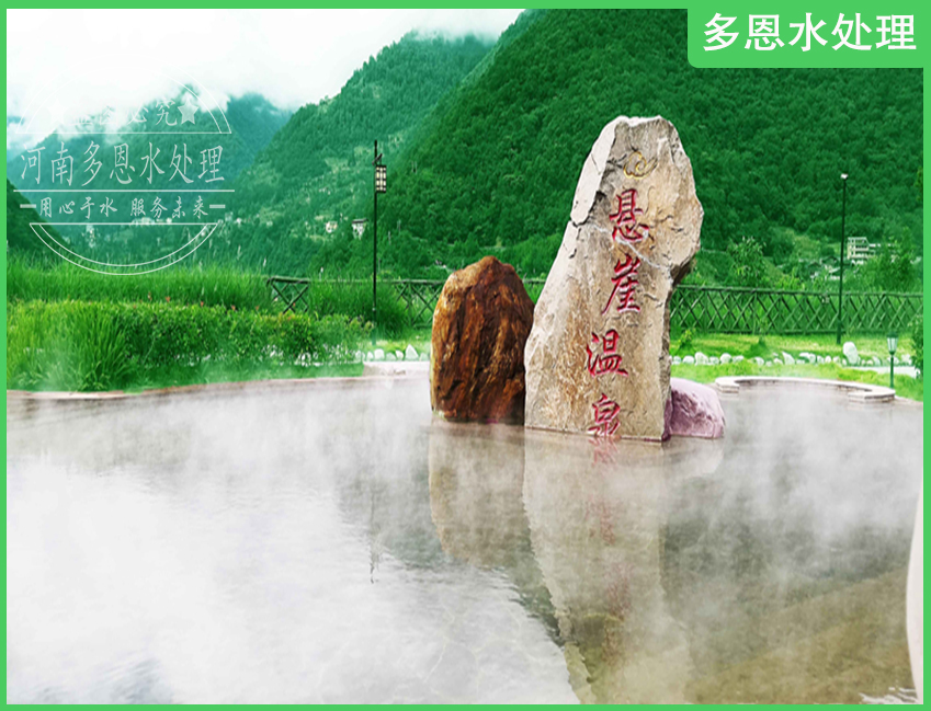 甘孜大流量工业地下水净化设备