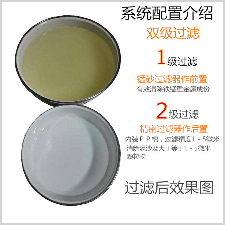 井水加热之后发黄是什么原因