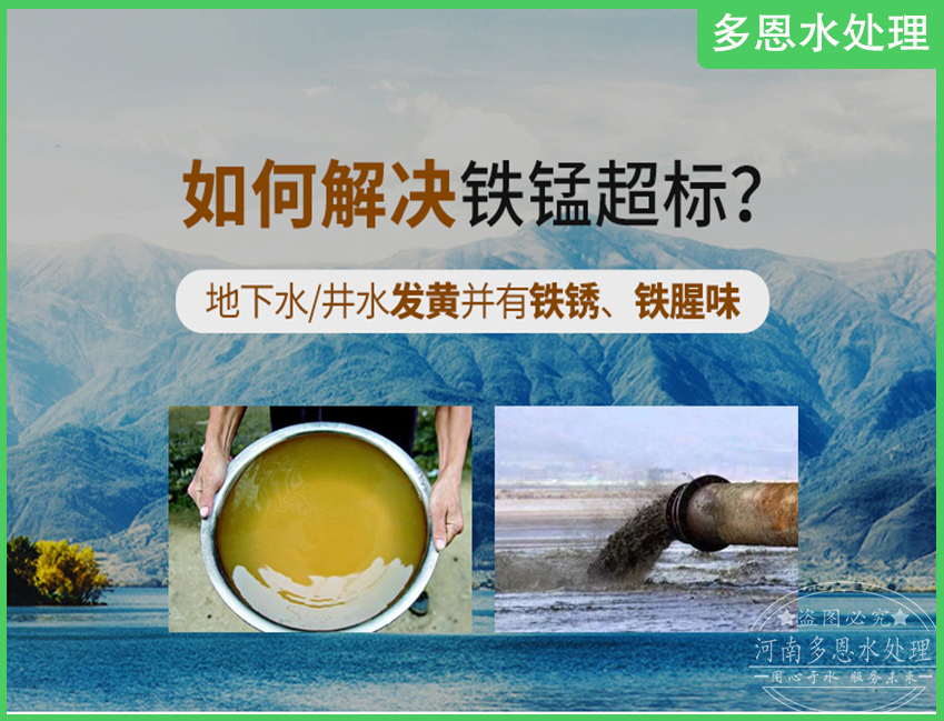 井水加热后迅速变黄是什么原因？