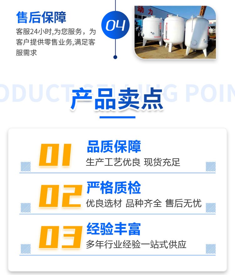 河南多恩水处理设备、水质净化设备、水质过滤设备,水处理厂家,多恩水处理，河南水处理